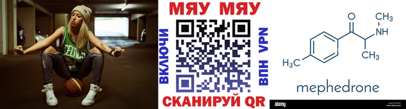 Где найти наркотики Гаврилов-Ям Alpha-PVP  АМФЕТАМИН  Галлюциногенные грибы  Гашиш  Марихуана  Мефедрон 