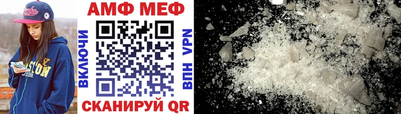 дарк нет формула Гаврилов-Ям АМФЕТАМИН VHQ