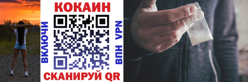 даркнет формула  где можно купить наркотик  OMG ссылки  Гаврилов-Ям  COCAIN Эквадор 