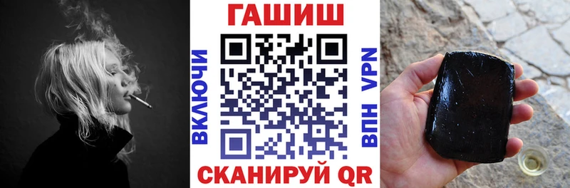 наркошоп  mega ТОР  ГАШИШ Изолятор  Гаврилов-Ям 