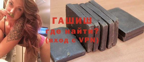 мефедрон VHQ Балабаново
