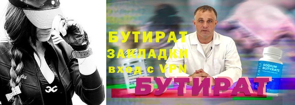 MDMA Баксан