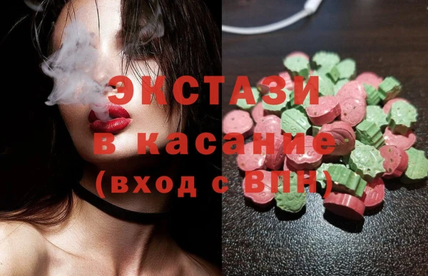 MDMA Баксан
