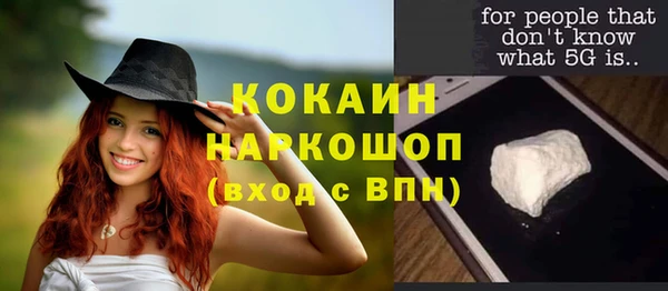 MDMA Баксан