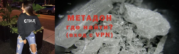стафф Сафоново