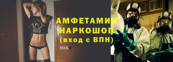 бошки Балахна