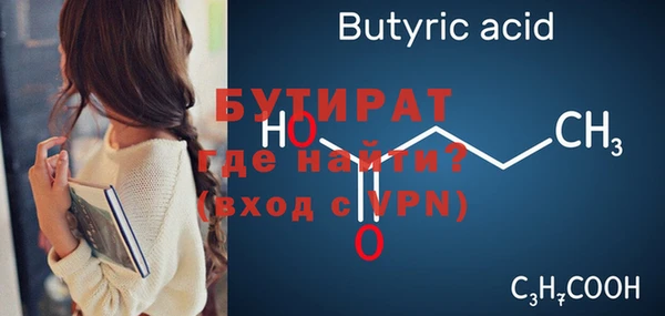 мефедрон VHQ Балабаново