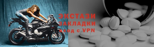 бошки Балахна