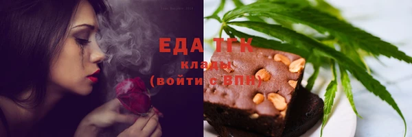 мефедрон VHQ Балабаново