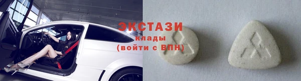 MDMA Баксан
