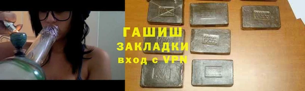 бошки Балахна