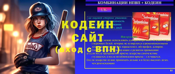 мефедрон VHQ Балабаново