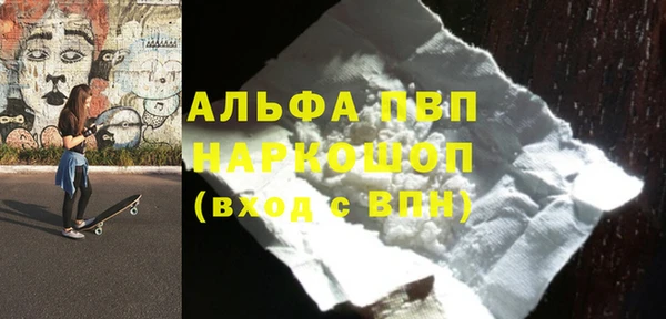 мефедрон VHQ Балабаново