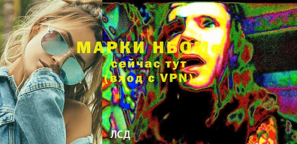мефедрон VHQ Балабаново