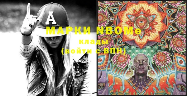 мефедрон VHQ Балабаново