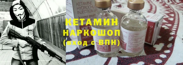 мефедрон VHQ Балабаново