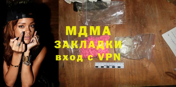 мефедрон VHQ Балабаново