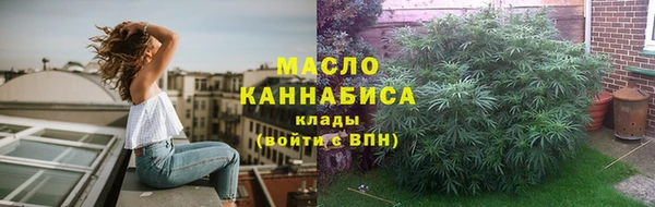 мефедрон VHQ Балабаново