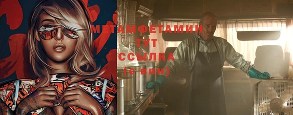 бошки Балахна