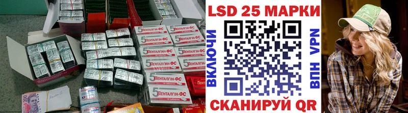 где продают наркотики Гаврилов-Ям ЛСД экстази кислота