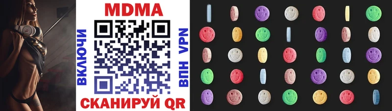 MDMA crystal  Гаврилов-Ям 