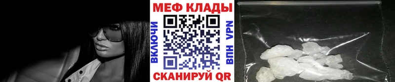 МЕФ 4 MMC наркотики Гаврилов-Ям