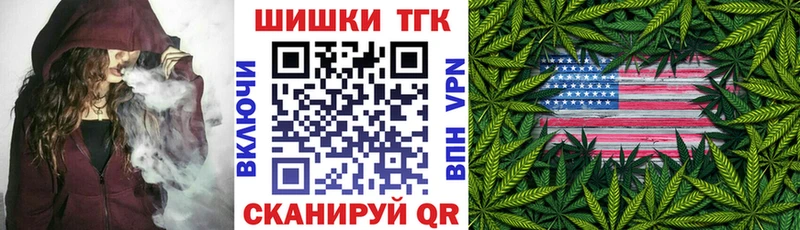 гидра рабочий сайт Гаврилов-Ям Бошки марихуана планчик